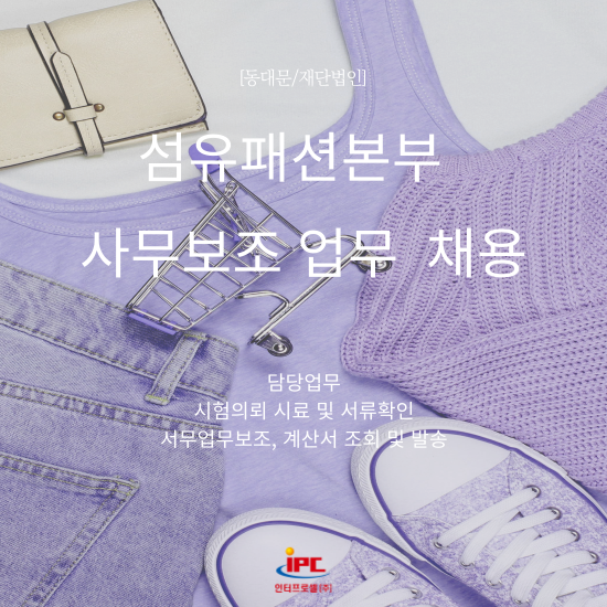 본부패션 이미지