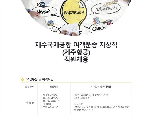 에이티에스 이미지