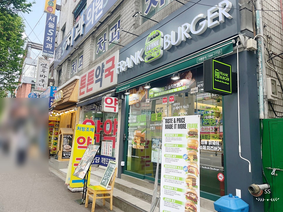 프랭크버거 성남신흥점 이미지