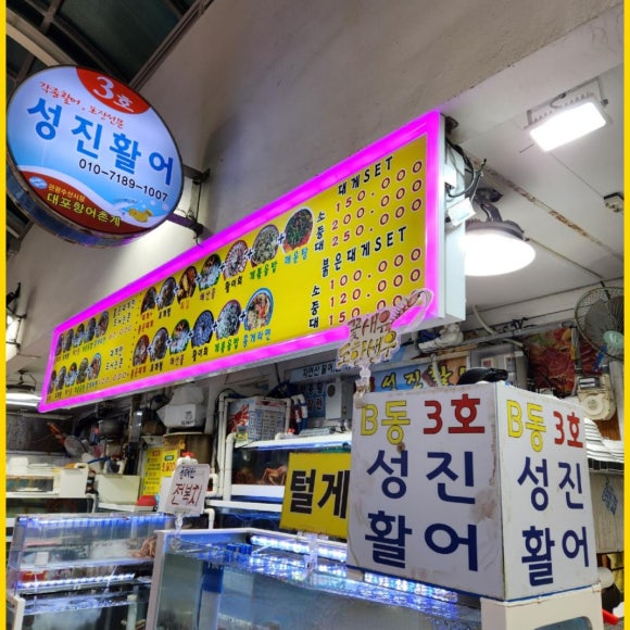 성진수산 이미지