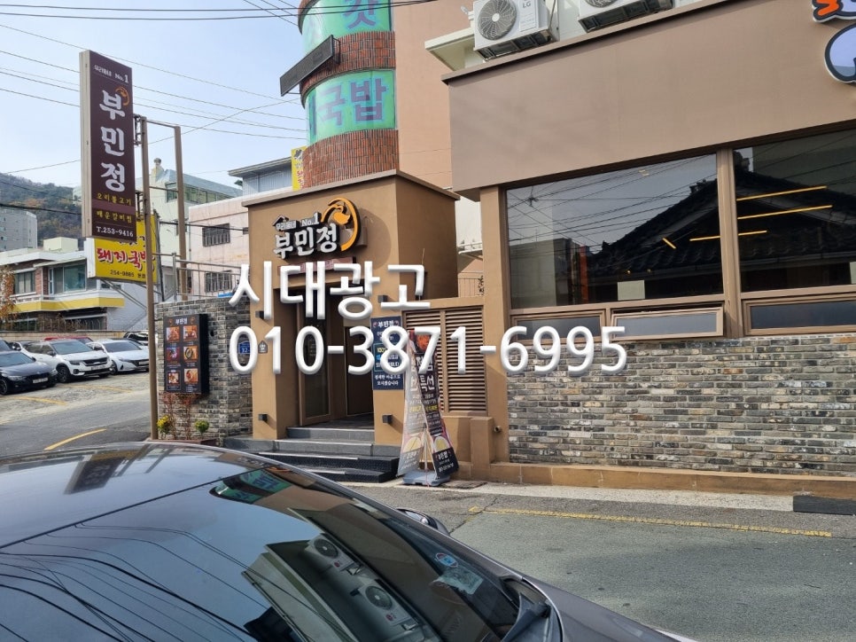 싸인종합광고 이미지