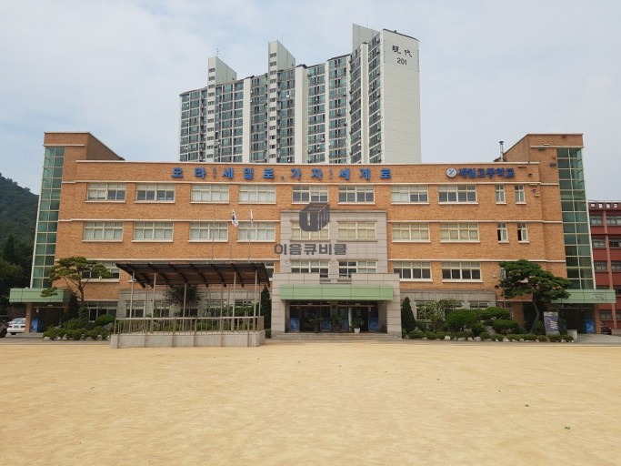 그랑힐스마트 이미지