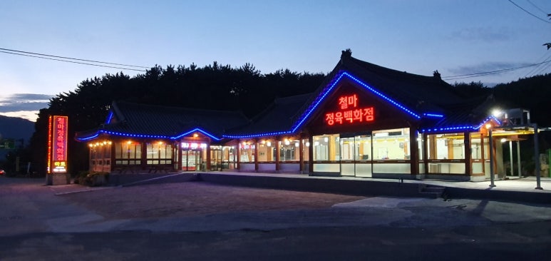 월드정육 이미지