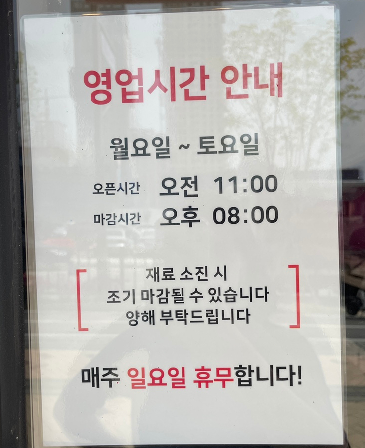 버무리떡볶이세종해밀점 이미지
