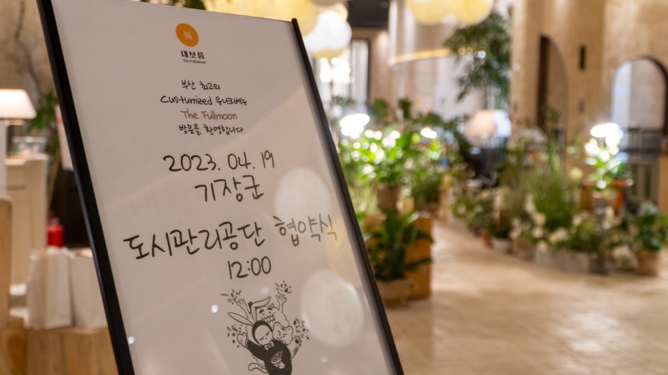 (주)유니크관광 이미지