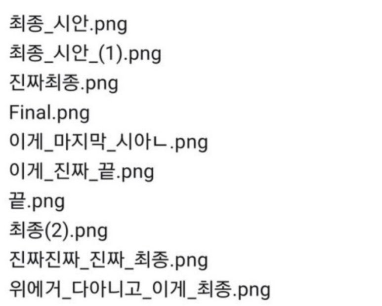 참치전쟁 이미지