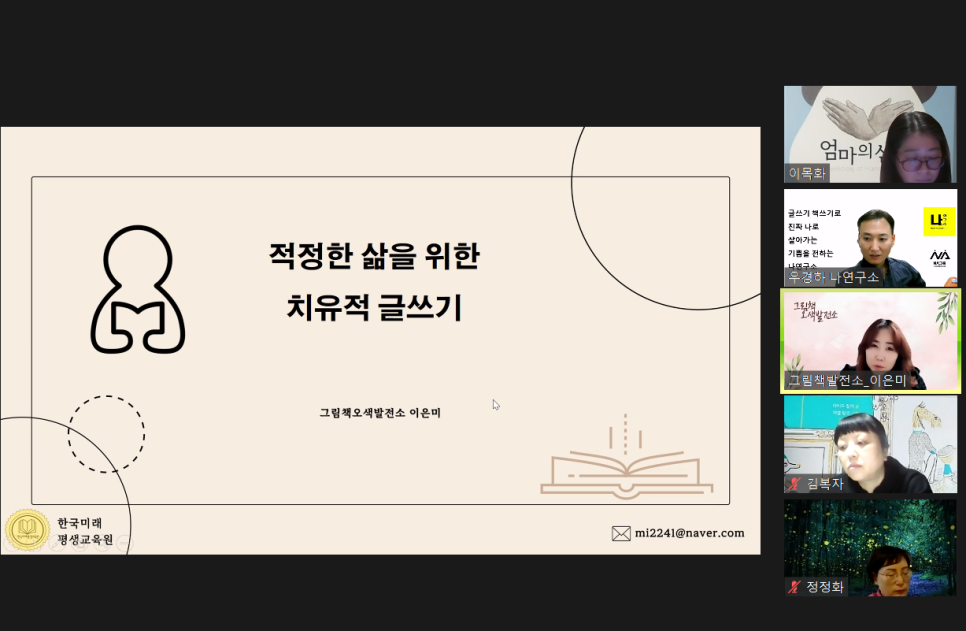 오색발전소 이미지