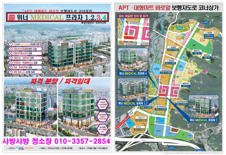 위너텔레콤 이미지