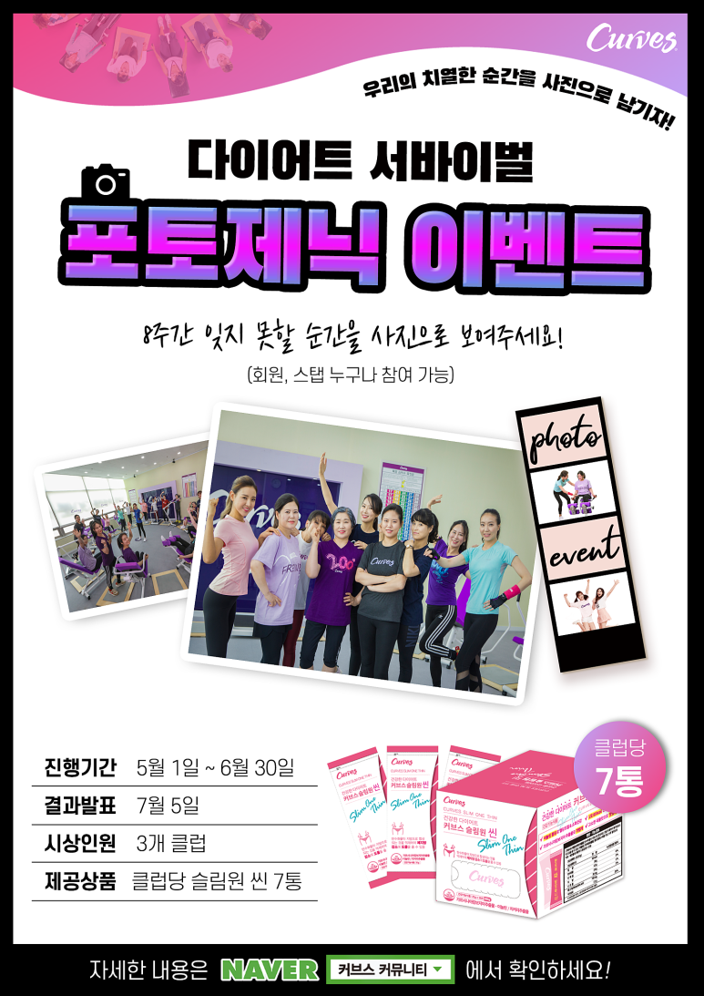 포토제닉1 이미지