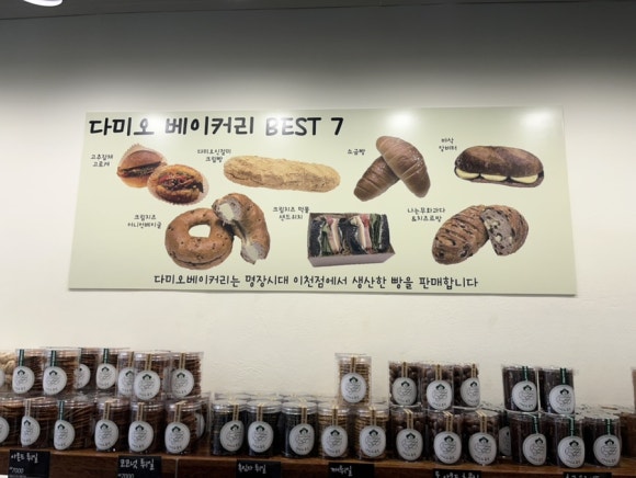 다미오목장 이미지