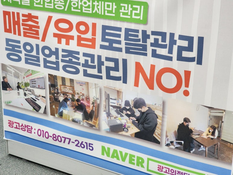 청주광고 이미지