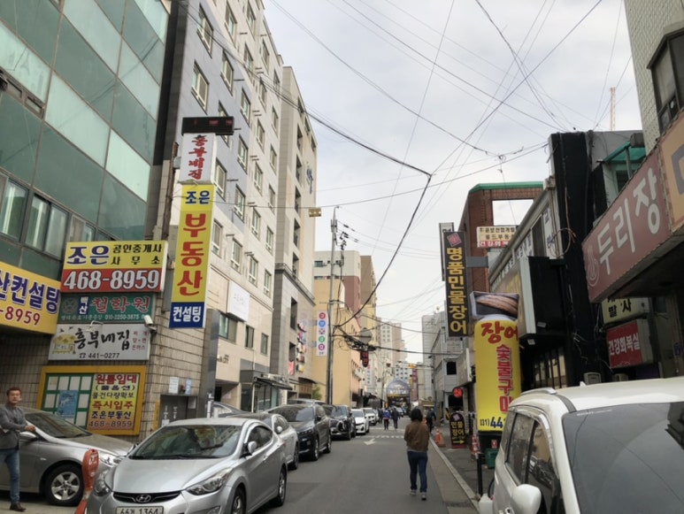 철물일번가 이미지