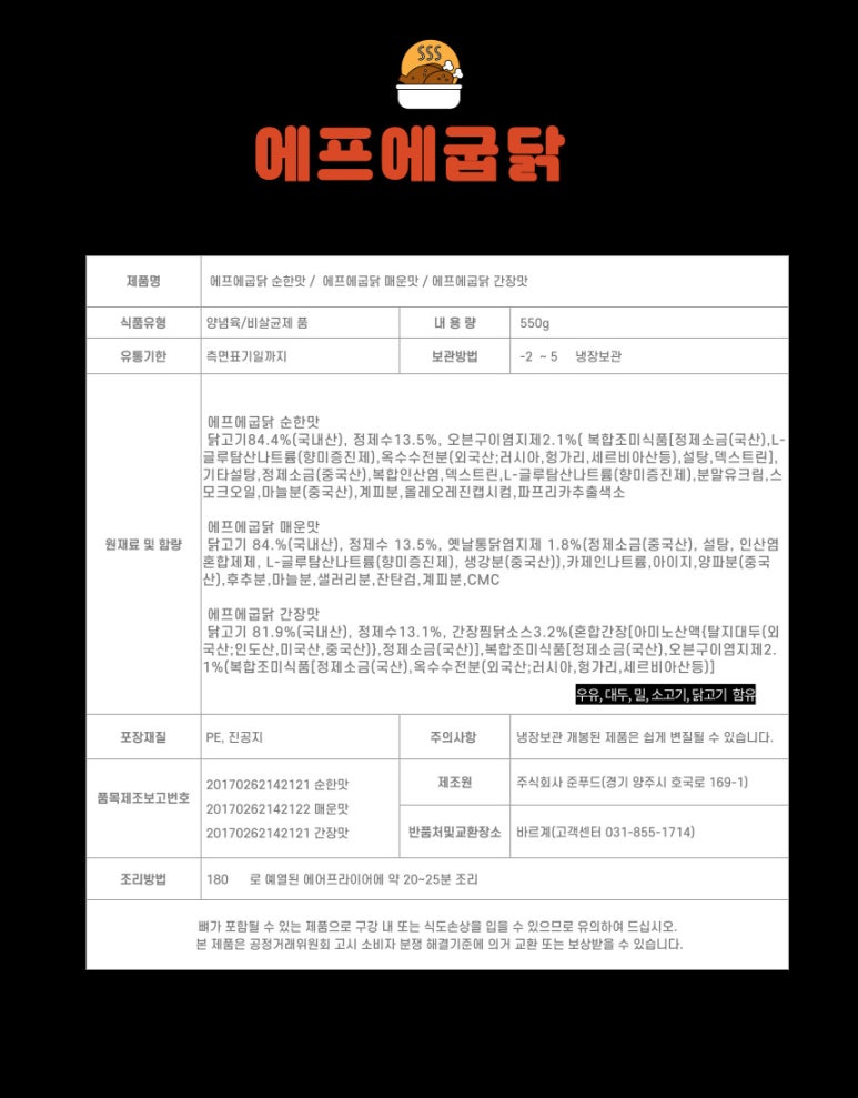 바르계 이미지