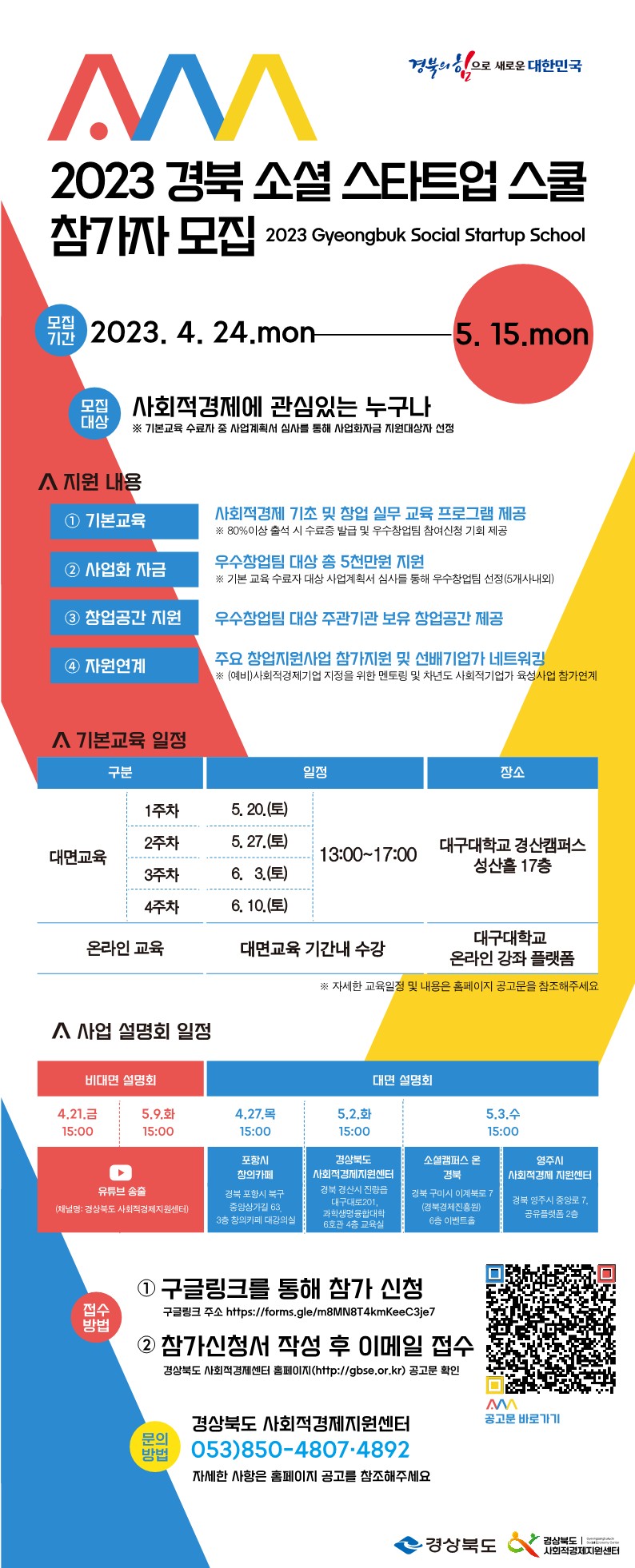 소셜업 이미지