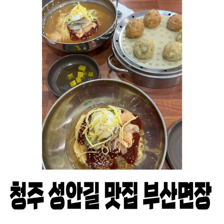 부산면장 이미지