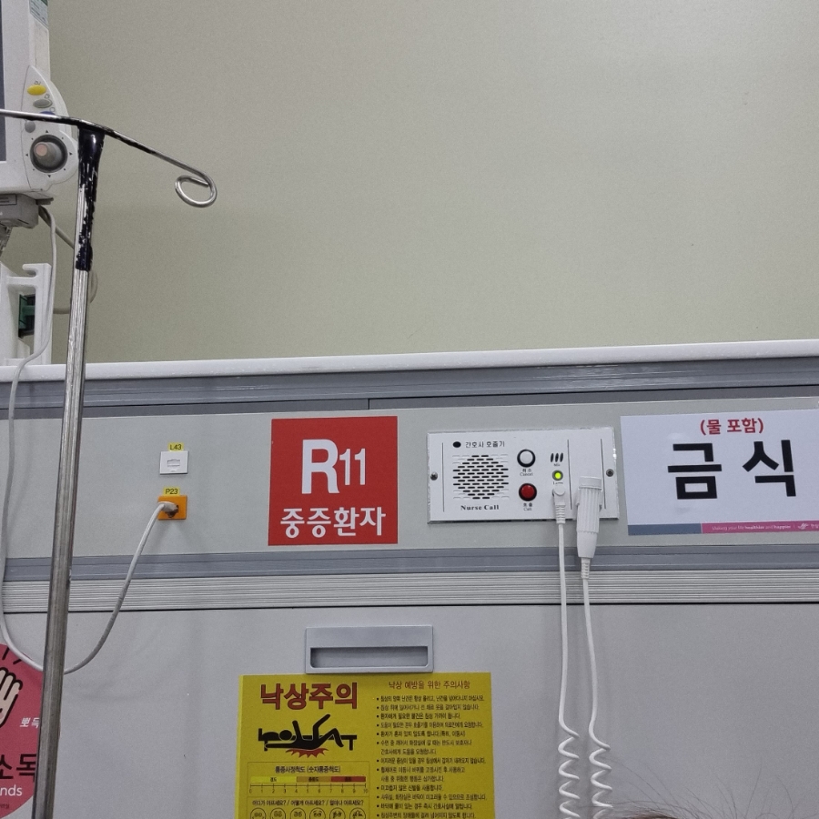 카페응급실 이미지