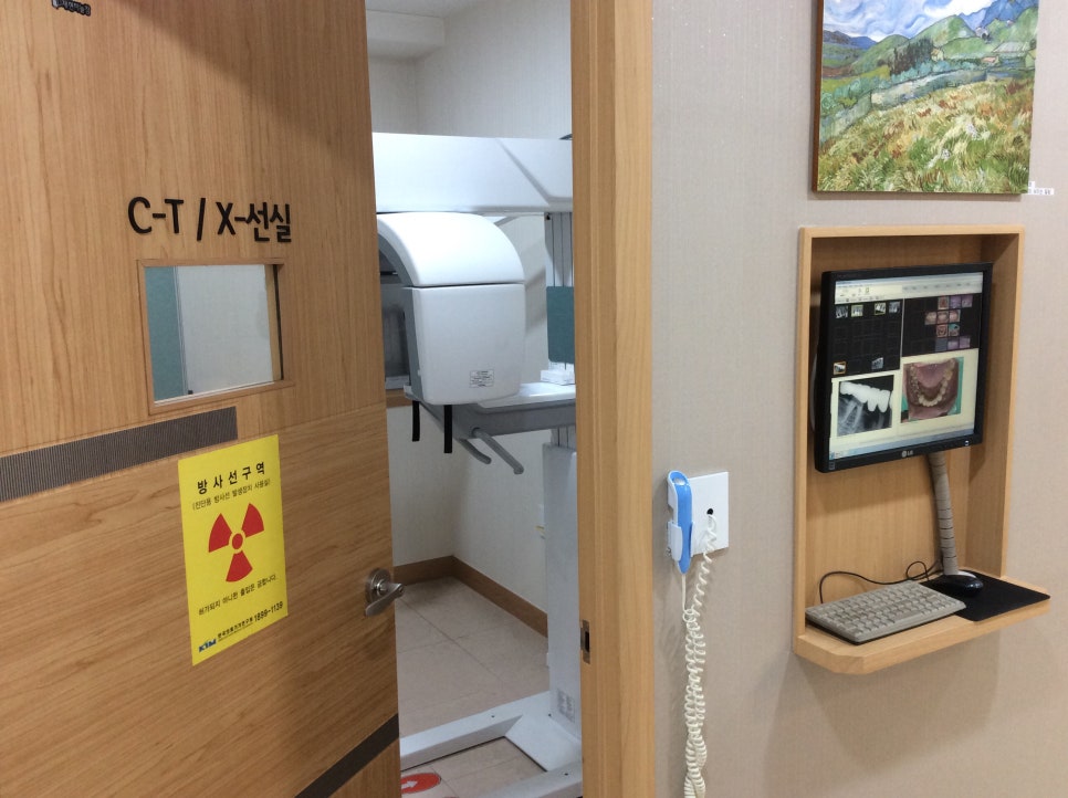 백세치과 이미지