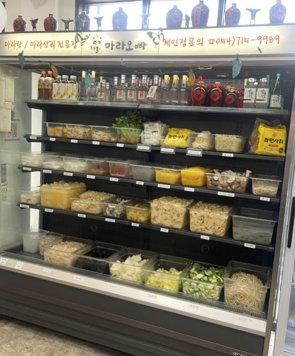마라오빠 이미지