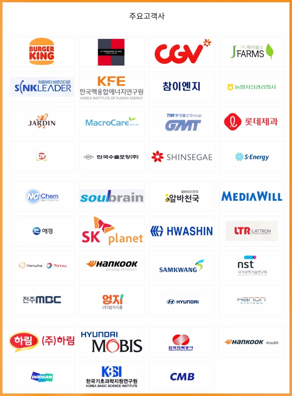 다인경리회계 이미지