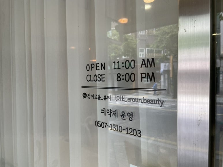 경이로운뷰티 이미지