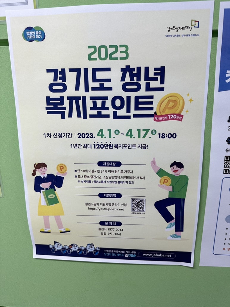 캠핑장어 이미지