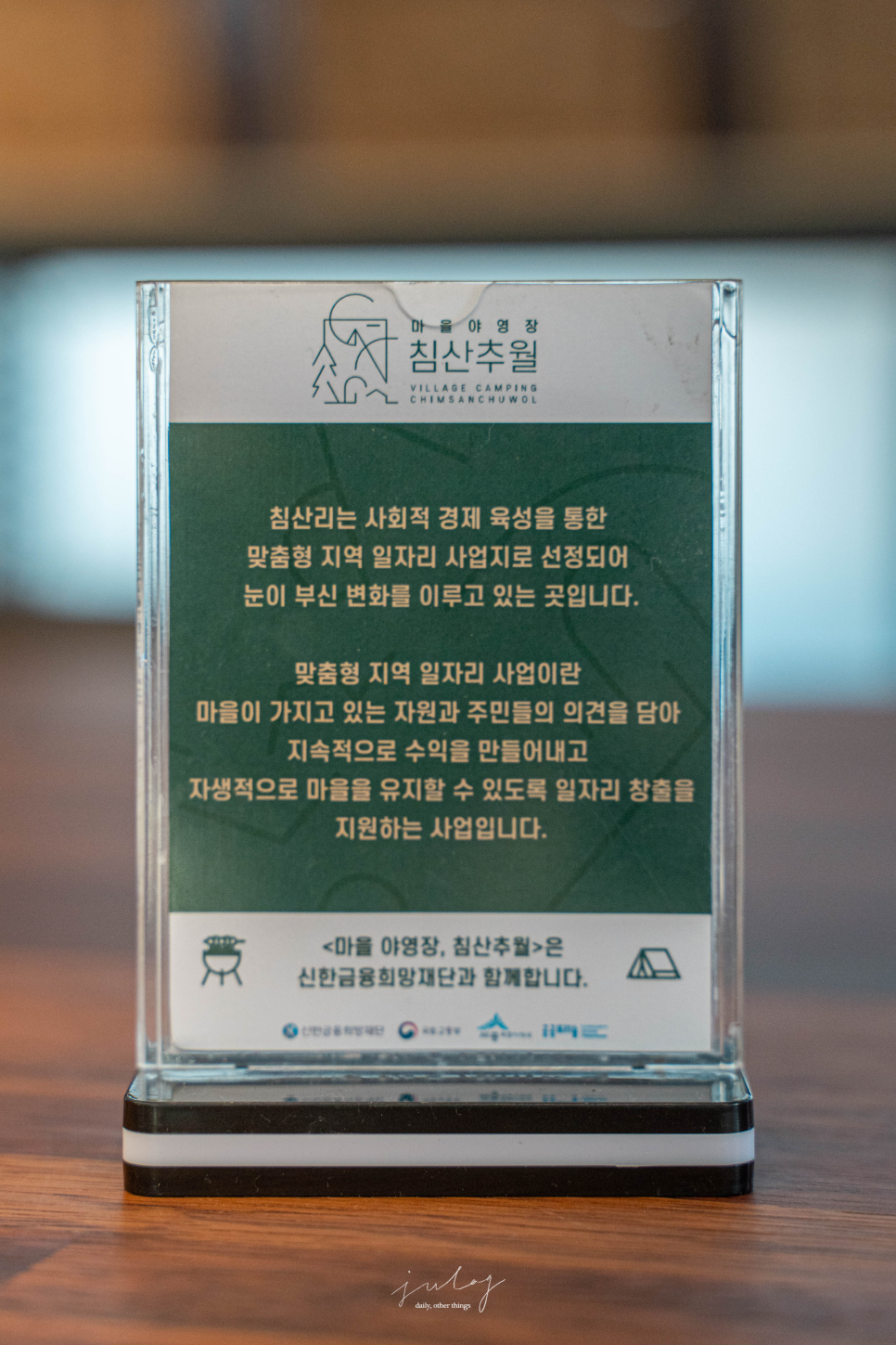 카페추월 이미지