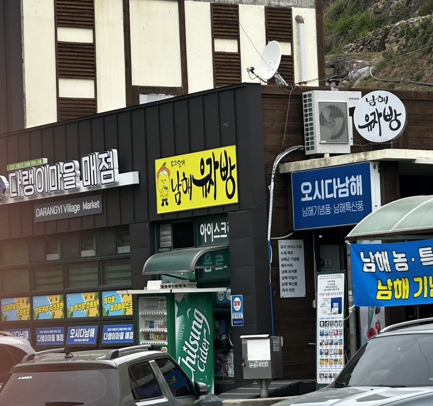 도이처파크 이미지