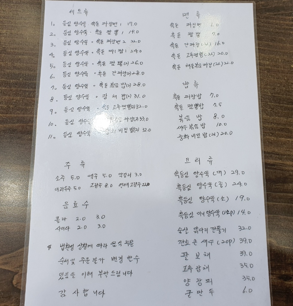 법환성 이미지