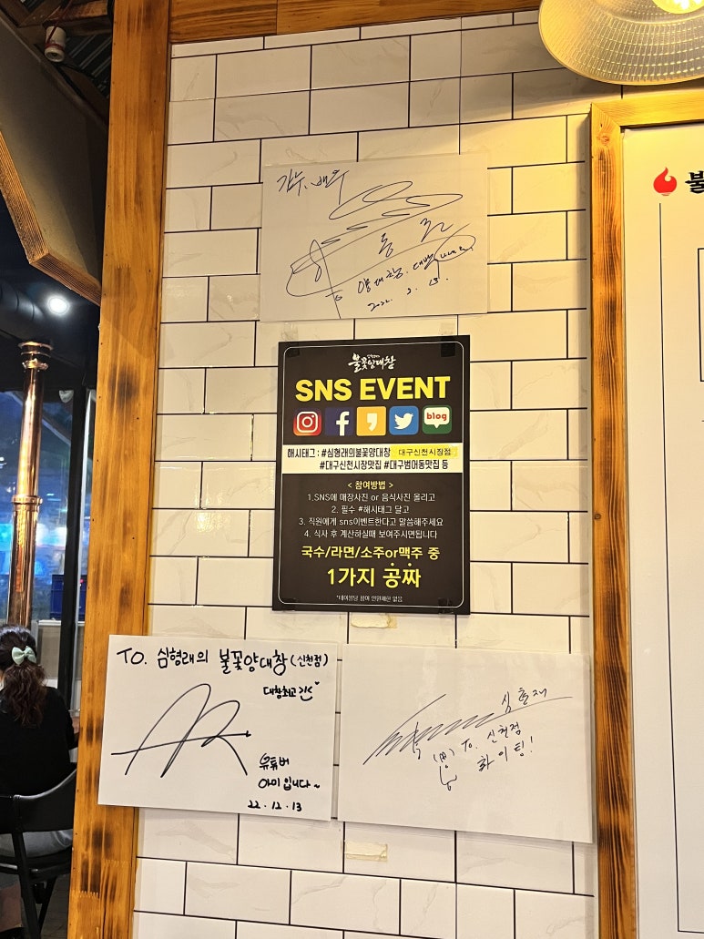 대창세탁소 이미지