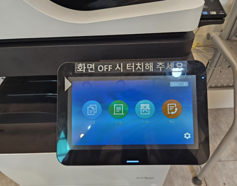 카피앤프린트 이미지