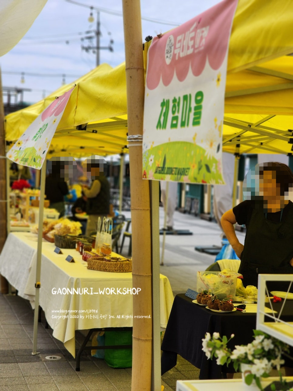 가평잣고을시장협동조합 이미지