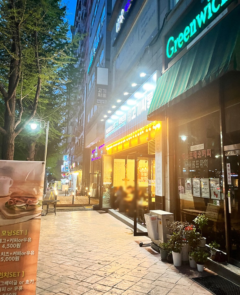 고기싸롱 이미지