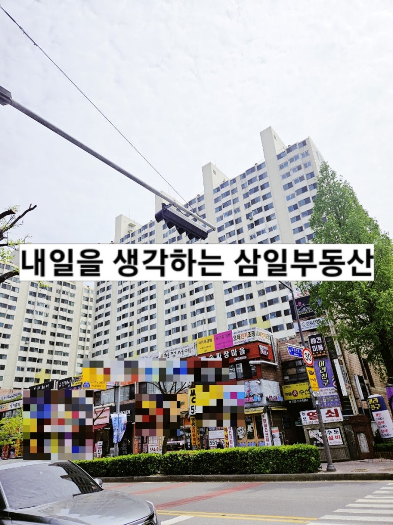 동보세탁소 이미지