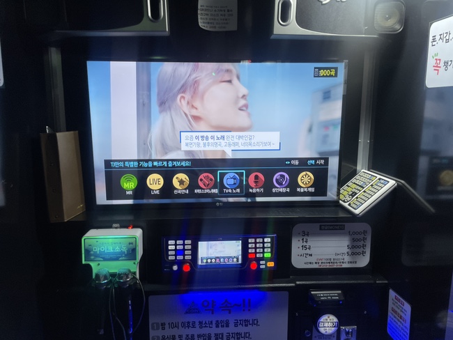 탑코인노래연습장 이미지