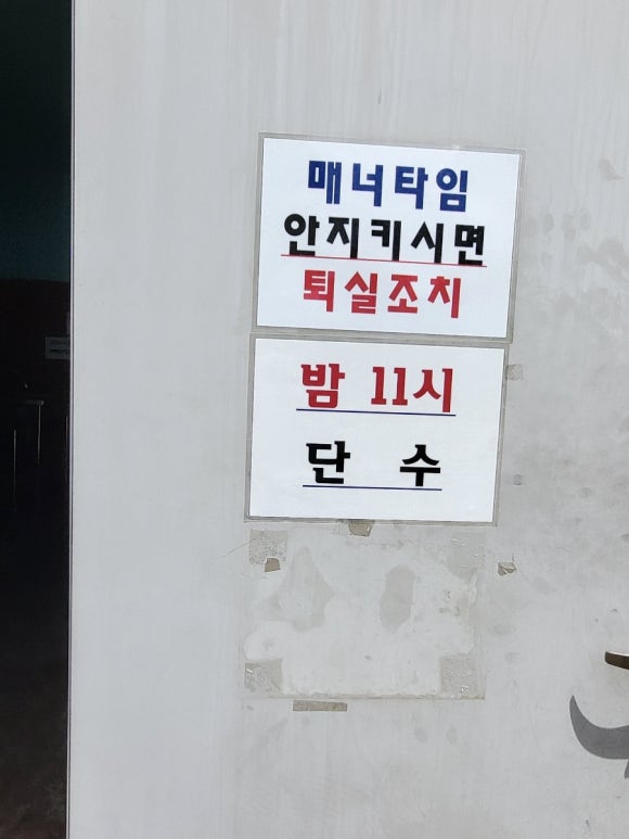 여유캠핑장 이미지