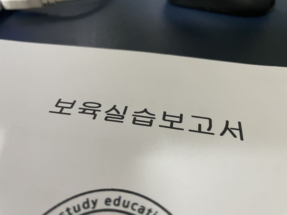 차암어린이집 이미지