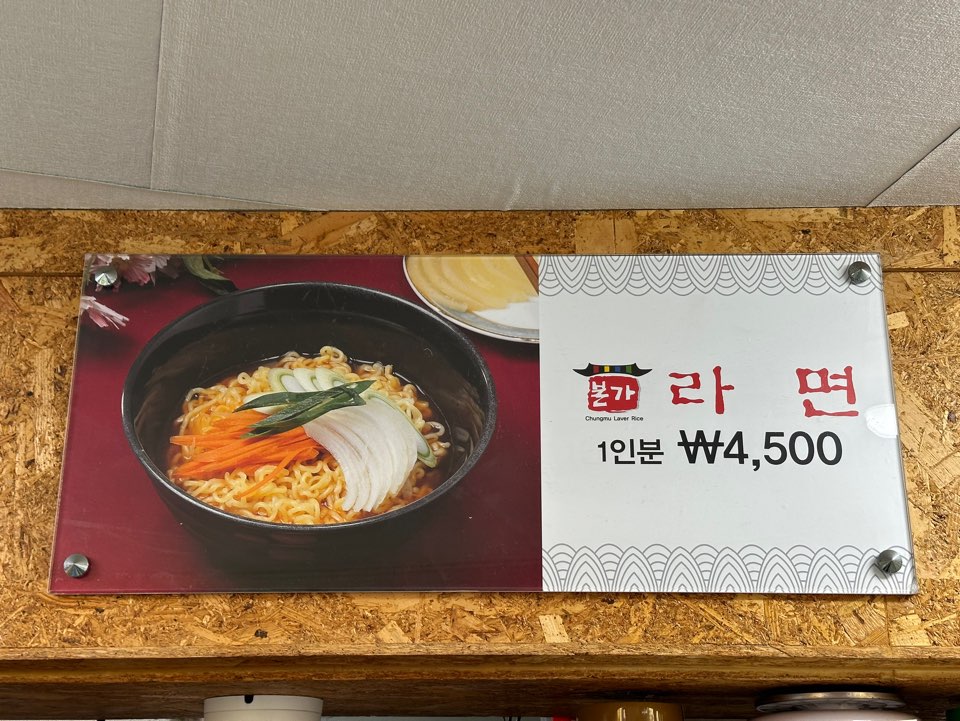 본가김밥 이미지