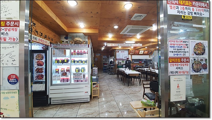 명동거리맛집 이미지