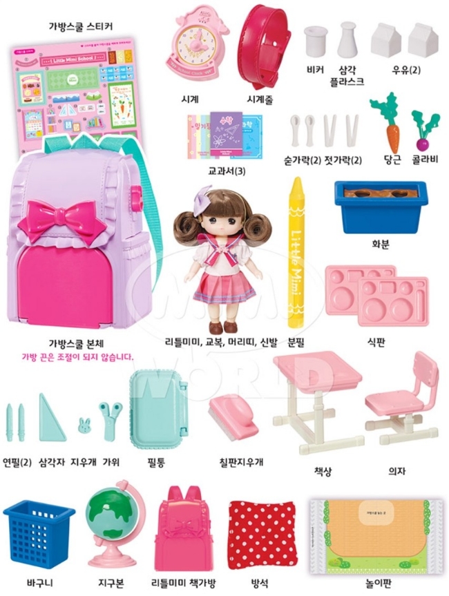 리틀비이커 이미지