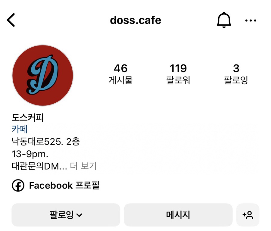 도스커피 이미지