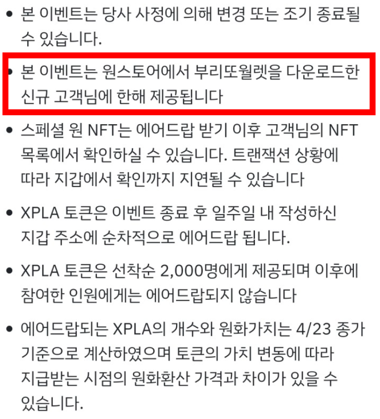 원드롭스토어 이미지