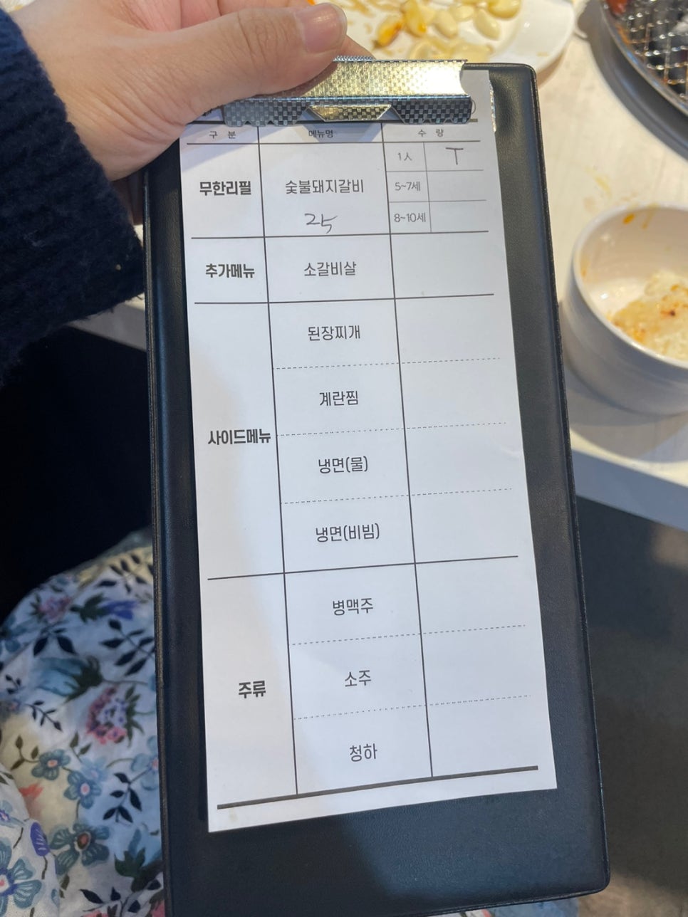 명륜진사갈비천안구성점 이미지