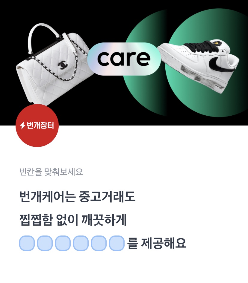 행운크리닝 이미지