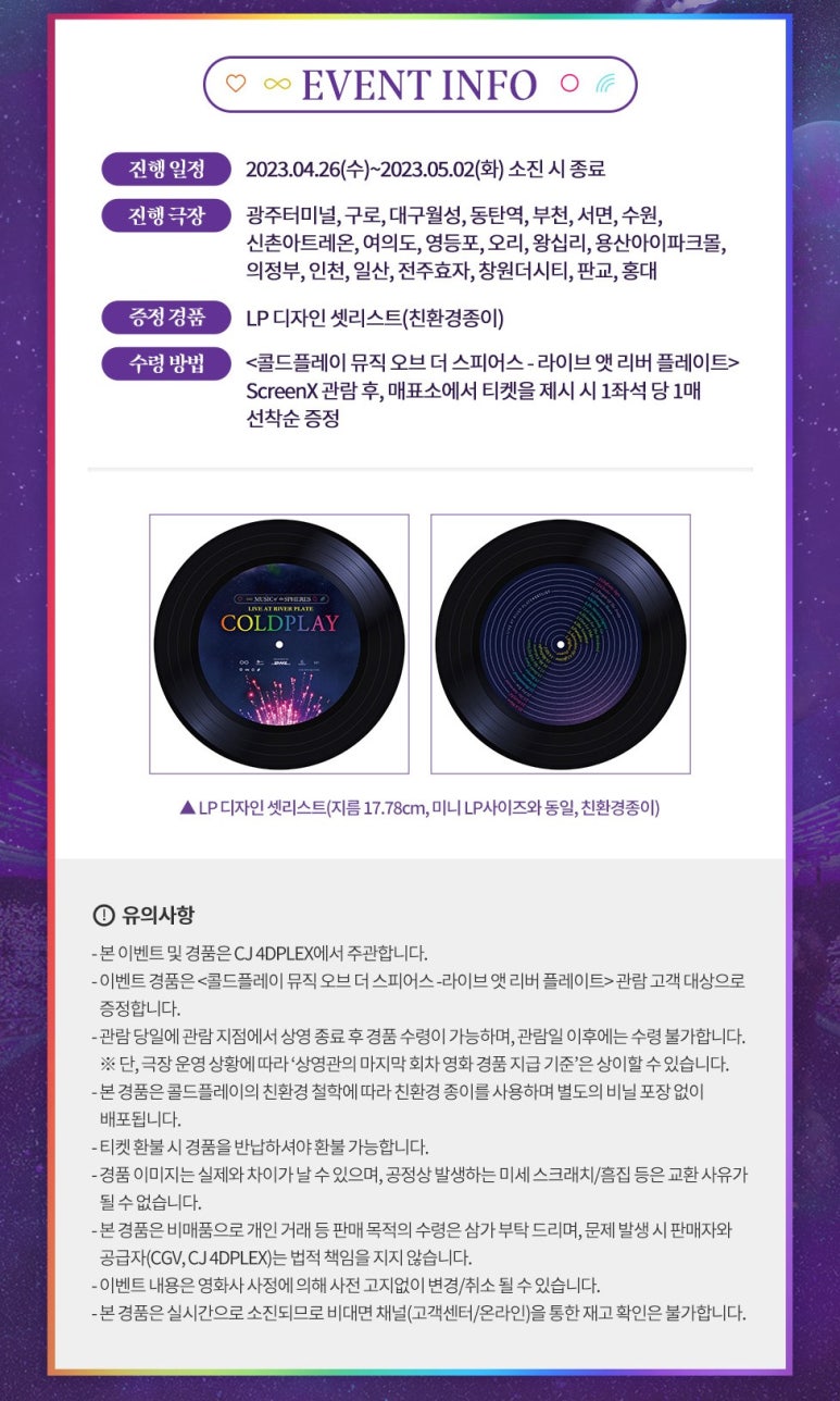 월성LP 이미지