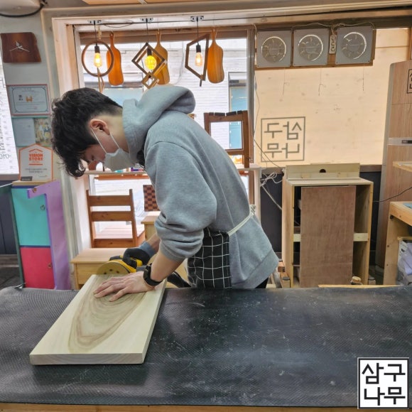 나무공방삼구 이미지