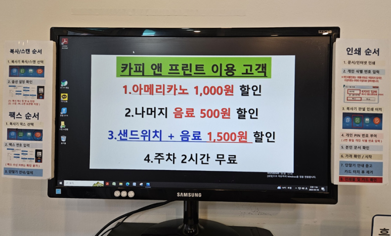 카피앤프린트 이미지