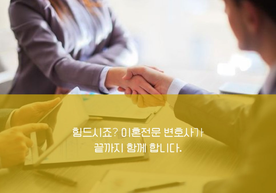 법률사무소소도 이미지
