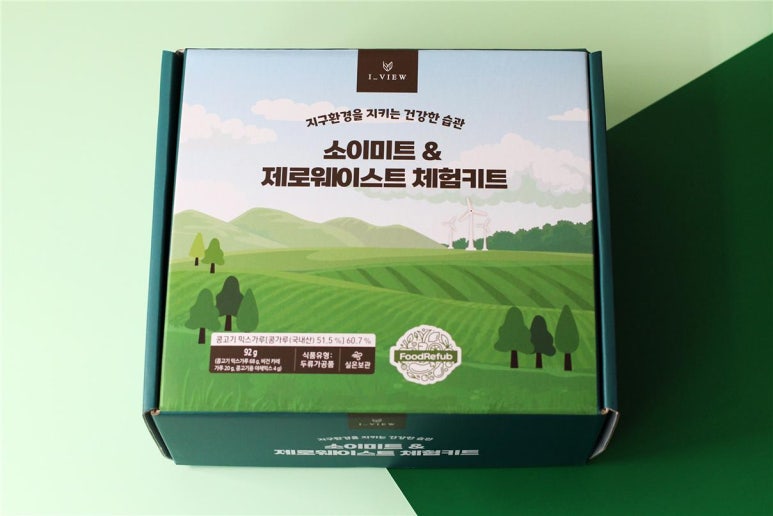 에듀키트 이미지