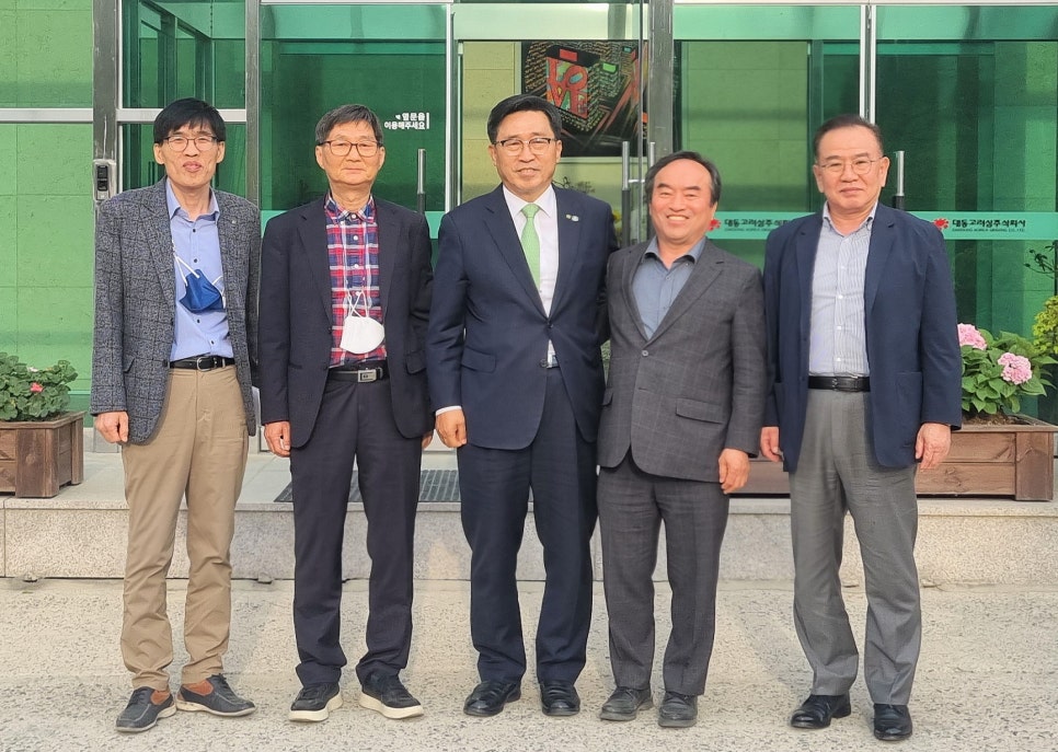 (주)강화홍삼공사 이미지