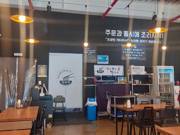 짜장땡기는날 이미지